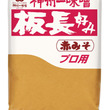 Tumšā rīsu-sojas pupiņu pasta Aka Miso, 1kg