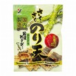 Seaweed snack in tempura with wasabi flavor, Yamaei; 70g